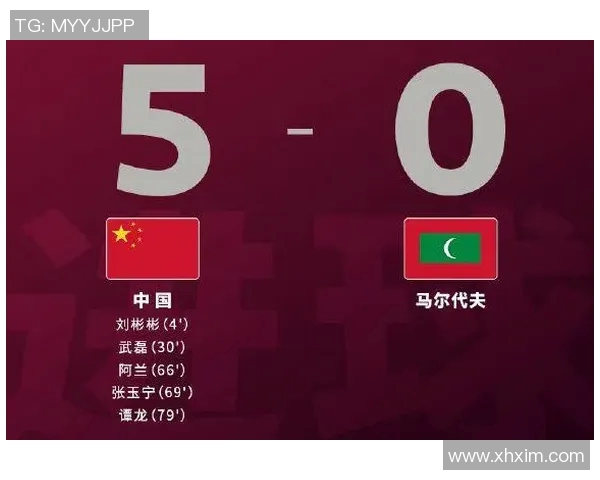 中国与伊朗足球对决新浪直播全程回顾与精彩瞬间分析